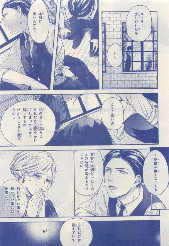 JUNK!BOY 2015 はるやすみ