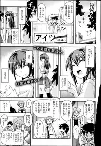 COMIC Europa 2014-11