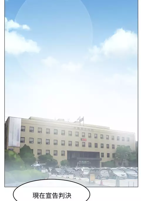 中文韩漫 低速男高速女 Ch.0-5