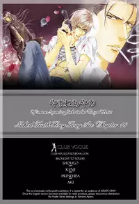 [Yamane Ayano] Finder no Shinjitsu (ENG)