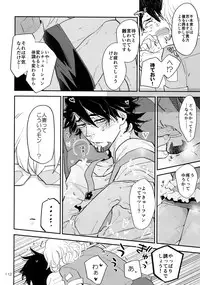 (C93) [Isshou ni Ichido! (Mokkori)] T&B Re-CRUSH!4 (TIGER & BUNNY)