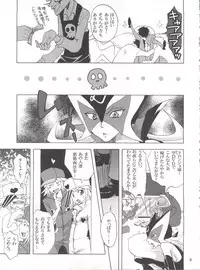 [Kurione-sha (Yu-Ri)] 1 gou x 2 gou (Yatterman)