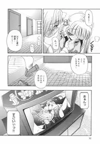 [Pandora] Dopyudopyu Atsui no Kudasai - If you Please, Please Give Semen Fresh to me!!!