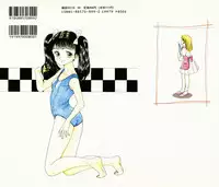 [Ohnuma Hiroshi] Beans Cafe