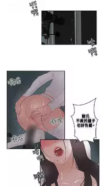 私生，爱到疯狂 完结