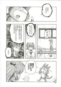 [Monkey Ni-gou] MONKEY 2 GO!