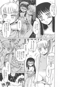 [Kashimada Shiki] Yuni-Hapi