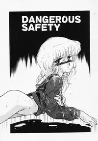 [Amagi Kei] Houkago wa ENDLESS