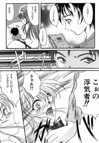 [Aizawa Hiroshi] Sweet&Mellow