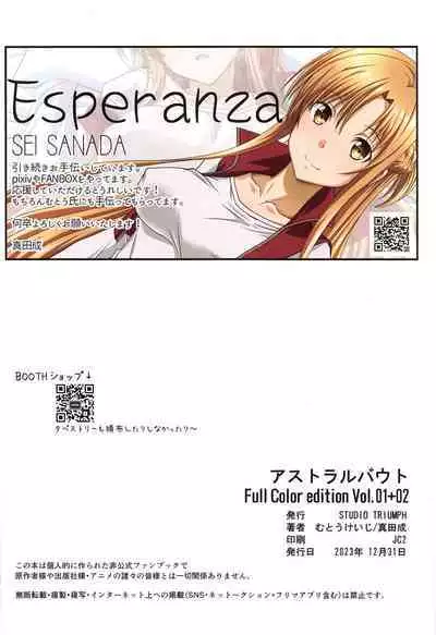 Astral Bout Full Color edition Vol. 01+02