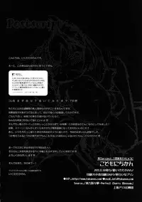 (C81) [Hinaprin (Ikuta Takanon)] Kodomo ni Chikan (Touhou Project)