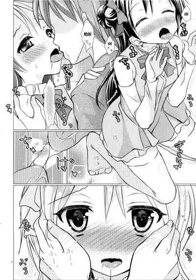 Boku dake no Umi | My Very Own Umi