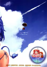 (C92) [Digital Accel Works (INAZUMA)] PRETTYUNKNOWN'S BATTLEGROUNDS (Kirakira PreCure a la Mode)