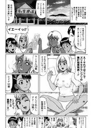 [Nitta Jun] Natsu Taiken Monogatari [2002-2007] [Digital]