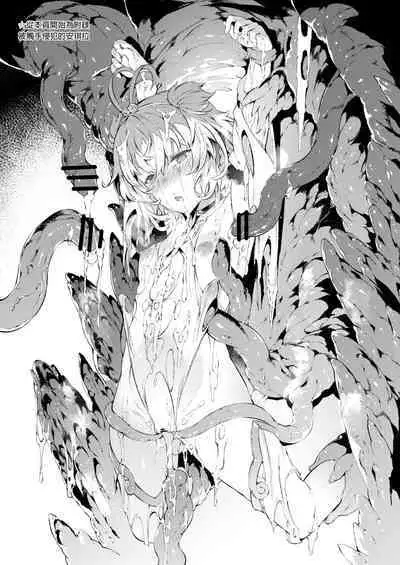 Tokuiten Delta - Singularity Delta