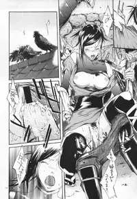 (C62) [STUDIO ARALUMA (Nylon)] Makkuro Obi (Onimusha)