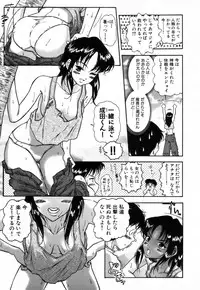 [Takeshi Ohmi] Girigirism