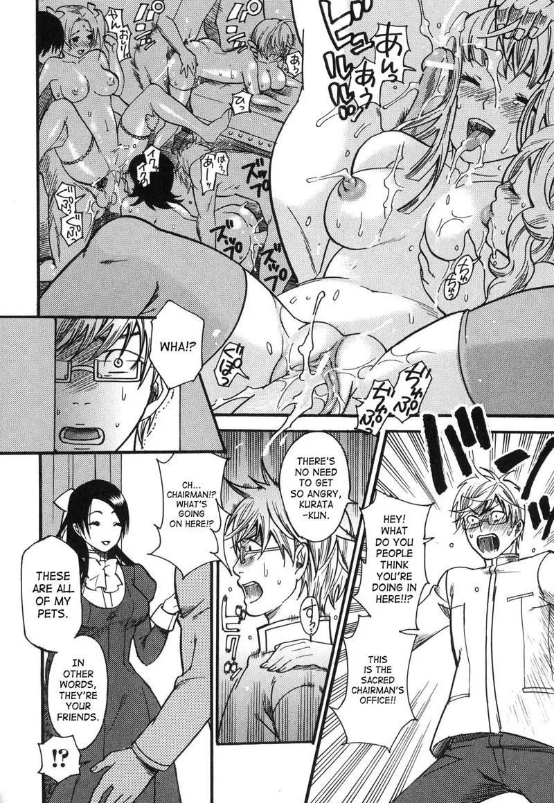 Prized Masochist 2 - Garden of Beasts