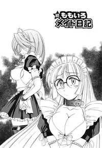 [Wanyanaguda] Omake No Musume