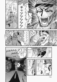 [Ooshima Towa] Towa-Can