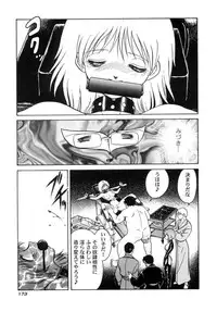 [Keno Yantarou] Another Lesson