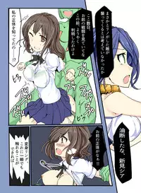 [mos] 魔術学徒シアvsサンダーギョルイ リメイク版