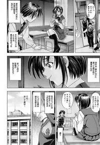 [Kawaraya A-ta] Not For Sale