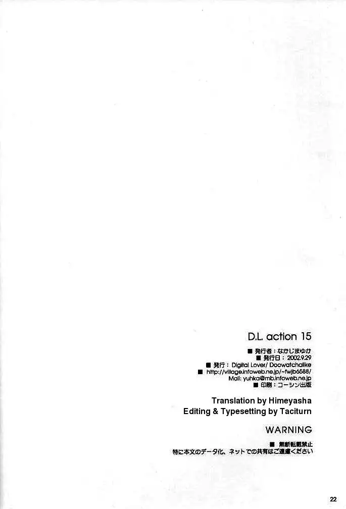 D.L. action 15