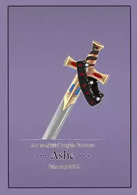 [ashe] SWORD AND CROWN (Yu-Gi-Oh!)