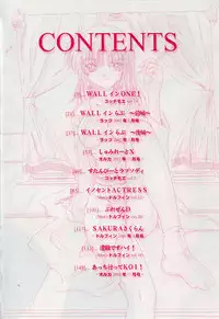 [Fujimiya Hiroshi] Kokumaro