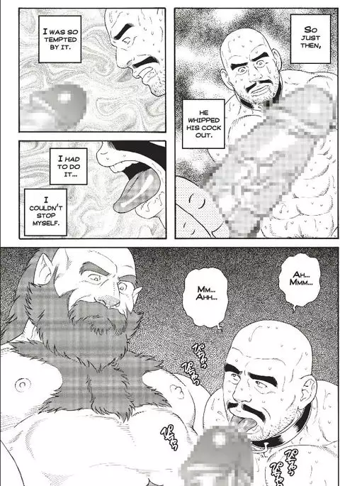 Planet Brobdingnag: Chapter Four