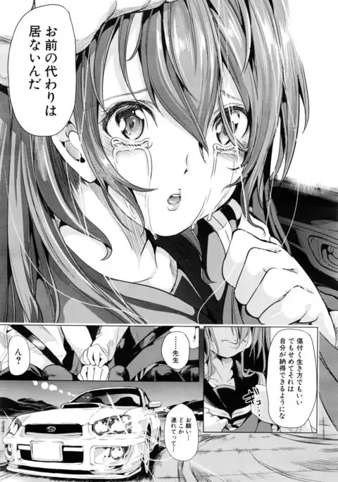 Initial M ～R413～