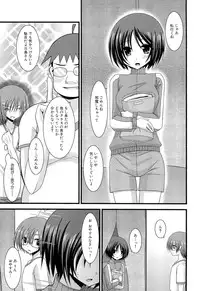 [Charu] Roshutsu Shoujo Yuugi Jou