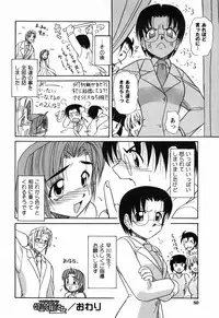 [Yamasuke] Twinkle2 Little2