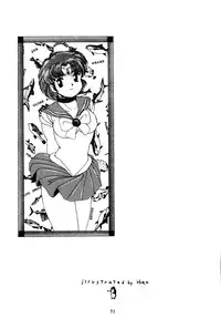 (C44) [Doudan Tsutsuji (Various)] Suisei Mercury (Bishoujo Senshi Sailor Moon)