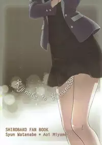 (C89) [Kiji Nabe to Kitsune Don (Koorogi)] Extra Episode (SHIROBAKO)