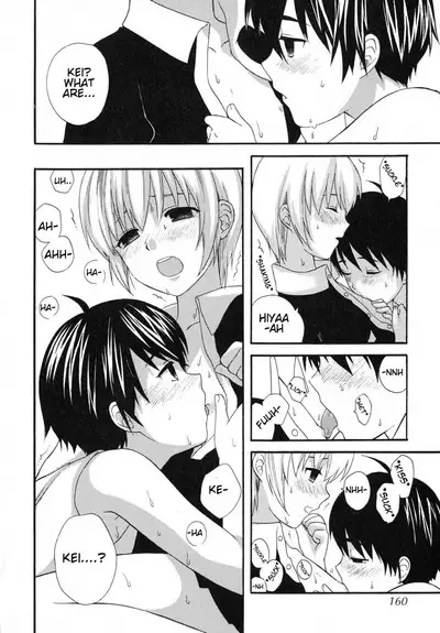 Boku no Kareshi | My Boyfriend