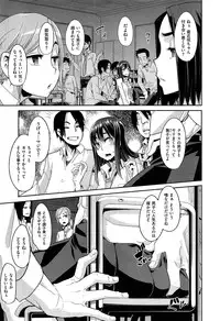 [ShindoL] Henshin -emergence- Ch. 1-3