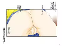 [Omapuu] Rin-chan no Junan Kyoushitsu