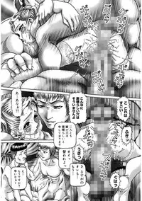 [TYPE.90] Himitsu no Anazono [Digital]