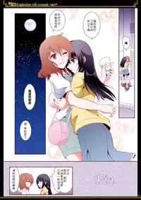 [Bijutsubu (Shiduki Michiru)] Euphobian no Hibiki - Euphobian will resound. (Hibike! Euphonium) [Chinese] [Digital]