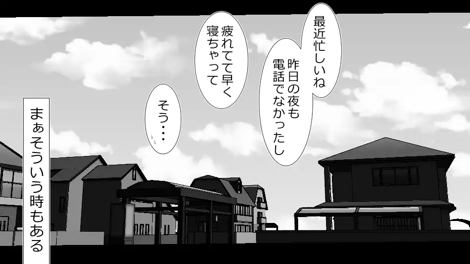 Makoto ni Zannen nagara Anata no Kanojo wa Netoraremashita. Zengohen Set