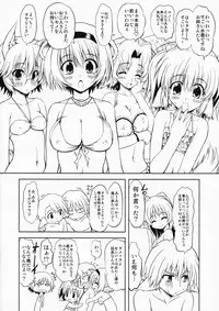 (C76) [Chipudo (Marui)] Hashokukei (Utawarerumono, Tears to Tiara) {Decensored}
