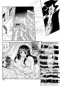 [St. Rio (Various)] DANDYISM 4 Force (Various)