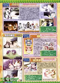 BugBug 2009-04 Vol. 176