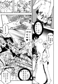 [Kikaider Reijhiro] Nipple Boy Fragments Ch. 1-8 [Chinese] [刚刚汉化]