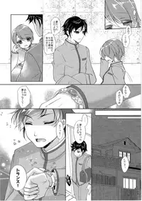 (C93) [TSF no F (Various)] TSF no F no Hon Sono 4