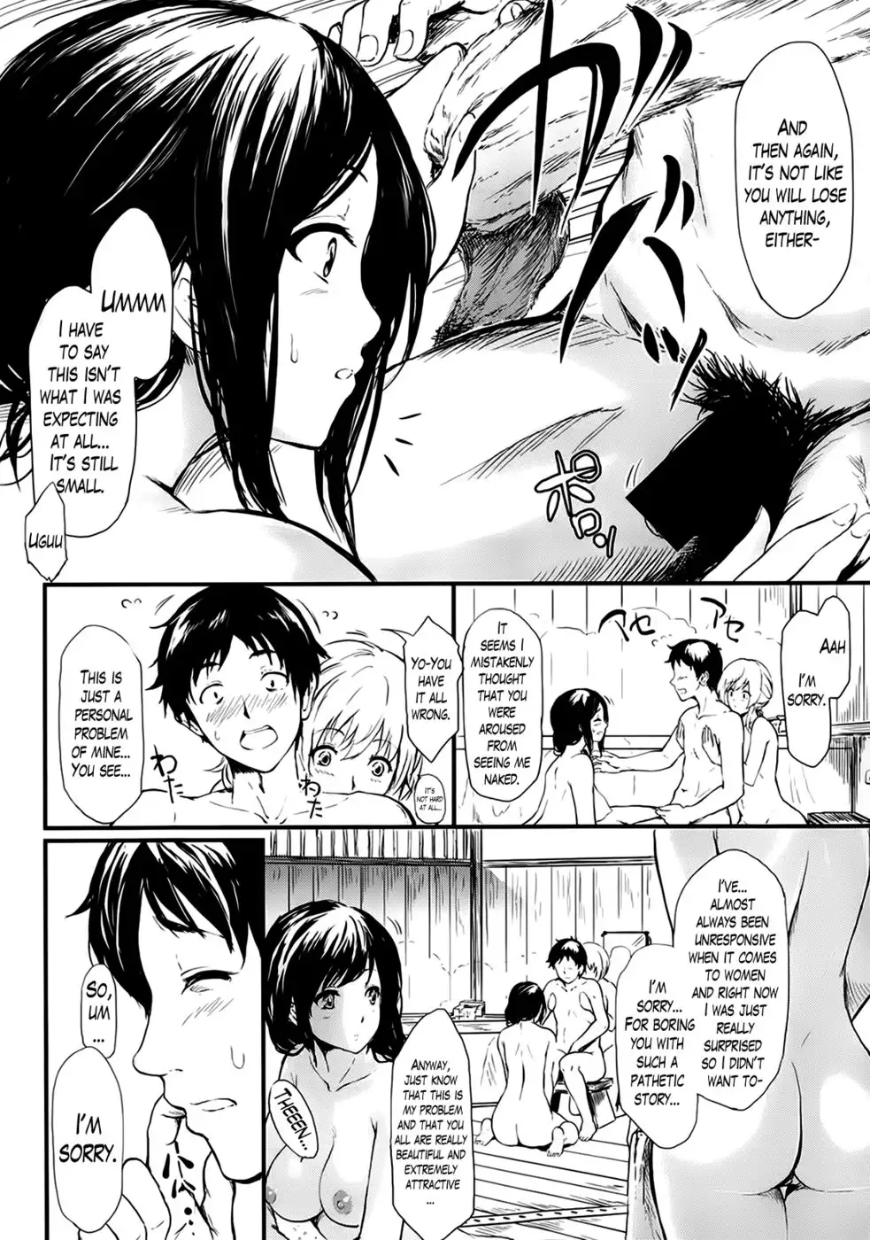 Tokoharu Chapter 1