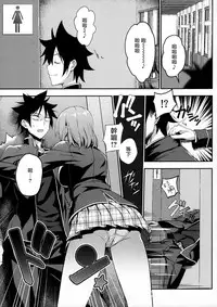 (C91) [LOFLAT (Prime)] Secret Recipe 3-shiname (Shokugeki no Soma) [Chinese] [无毒汉化组]