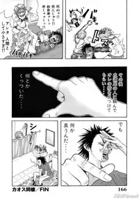 [John K. Pe-ta] John K. Pe-ta no Sekai - JKP's World